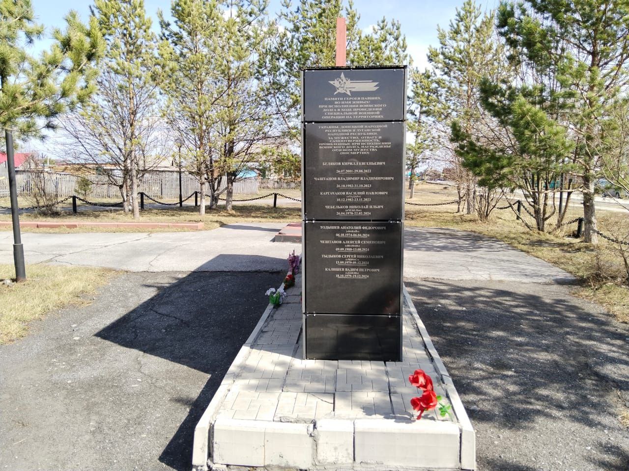 Фото сделано: 08.04.2025 заведующий Бековской сельской библиотекой Ускоева Л. П.